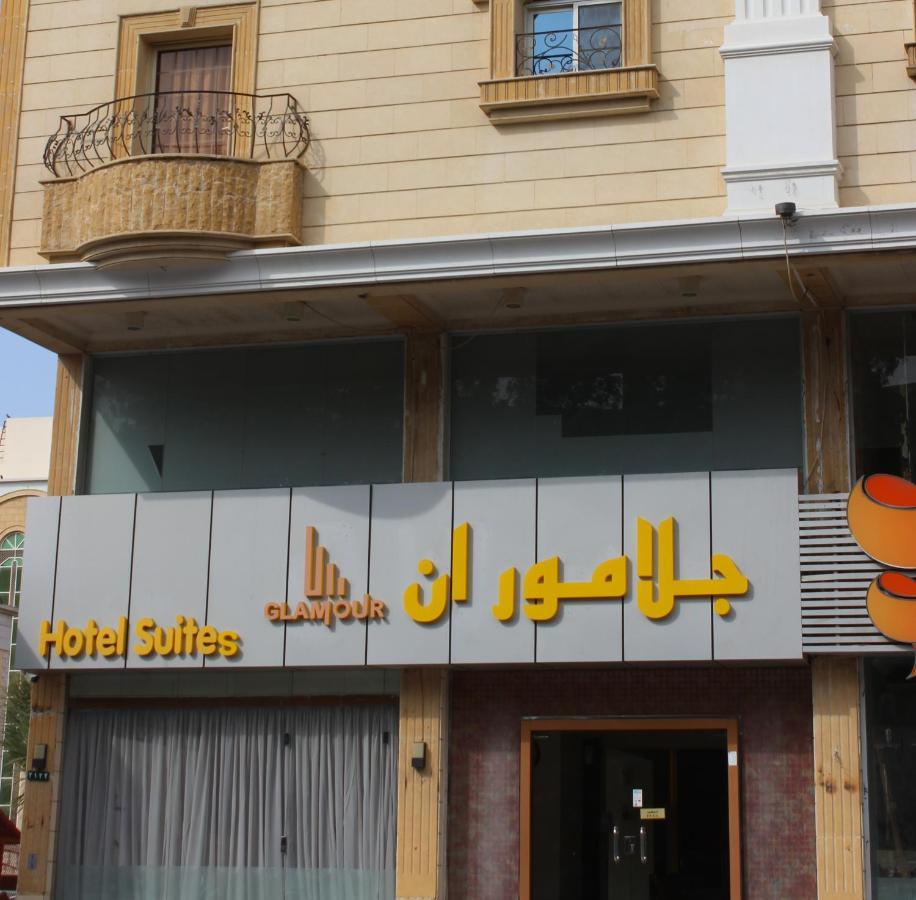 Glamour Hotel Jeddah Eksteriør billede